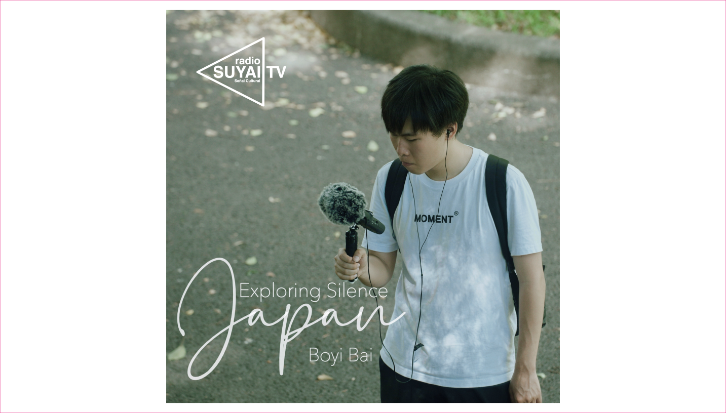 Explorando el Silencio – Japón de Boyi Bai: Un viaje sonoro a través del paisaje auditivo nipón