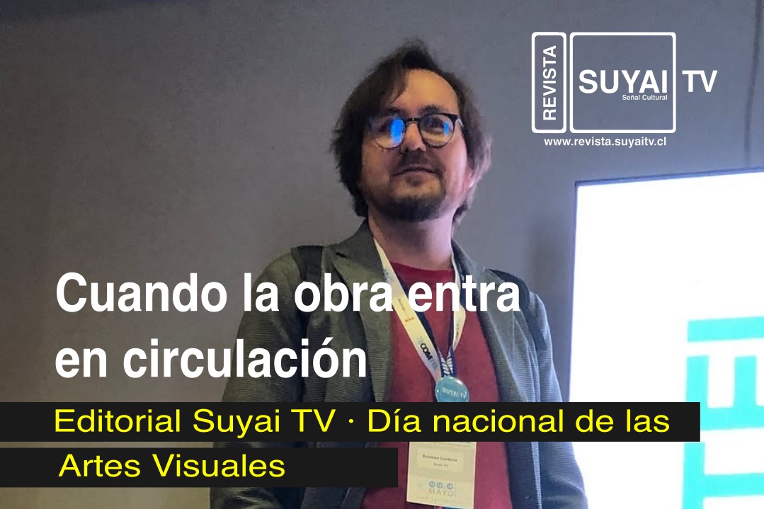 Cuando la obra entra en circulación